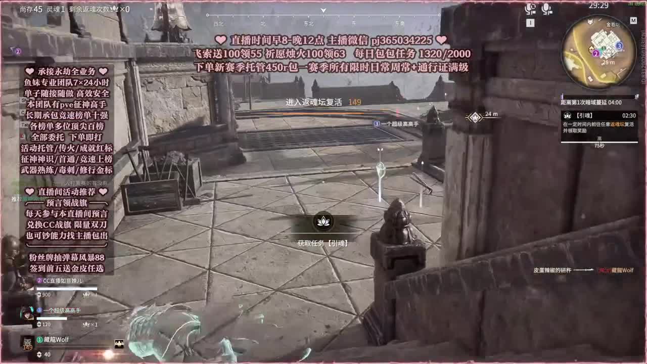 接账号托管，什么单都能打 第4段
