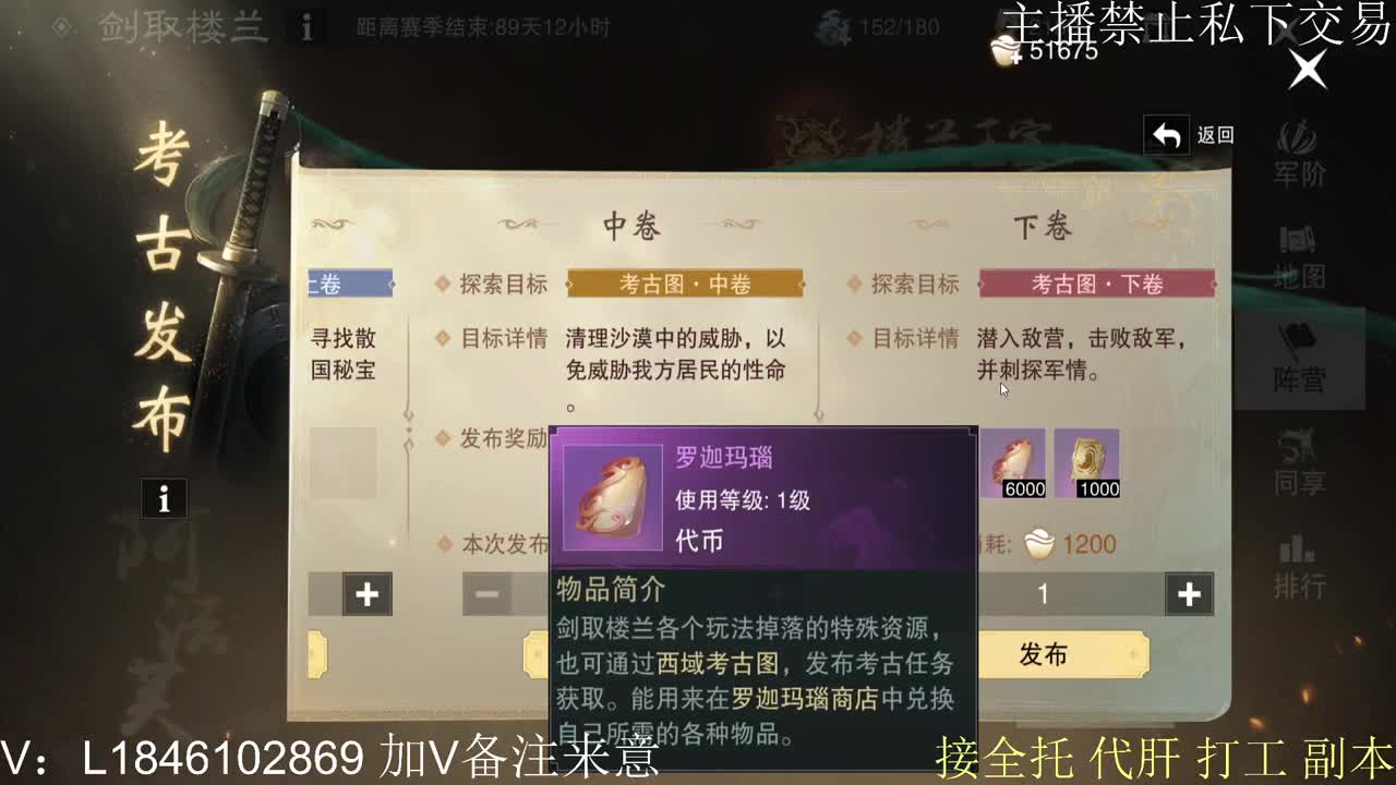 接托管各种 第3段