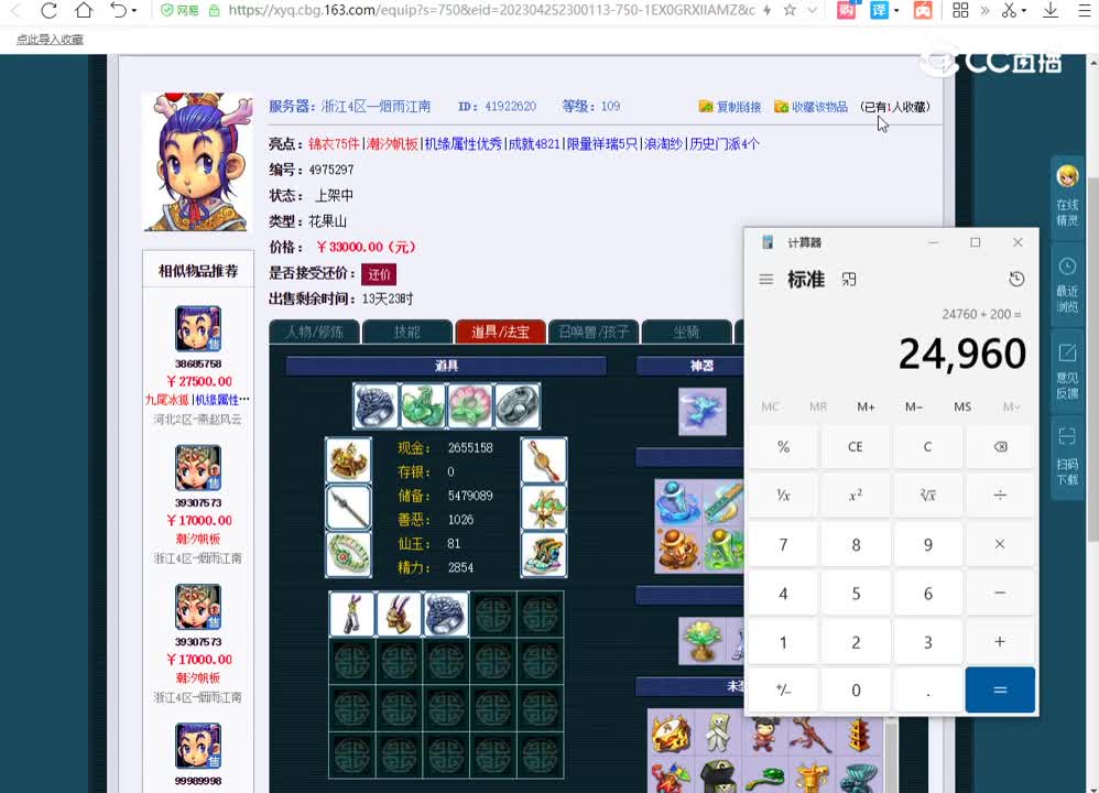2