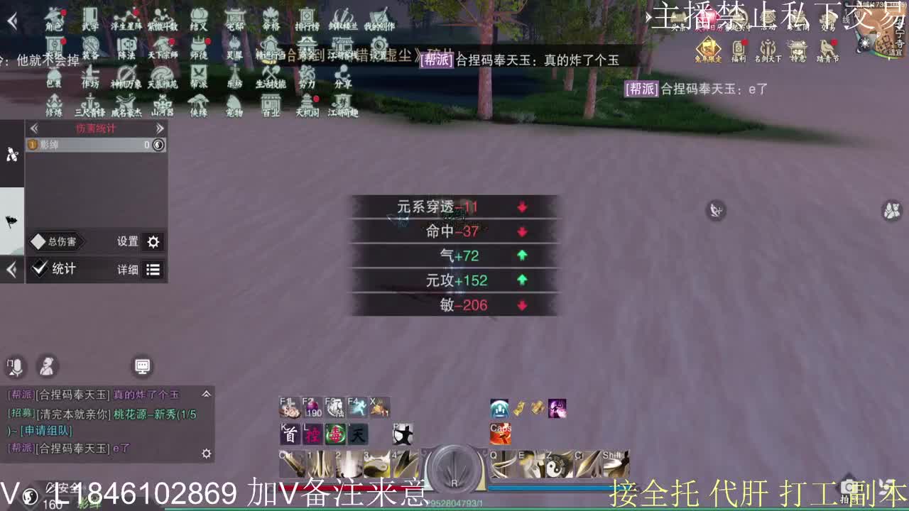 接托管各种 第4段