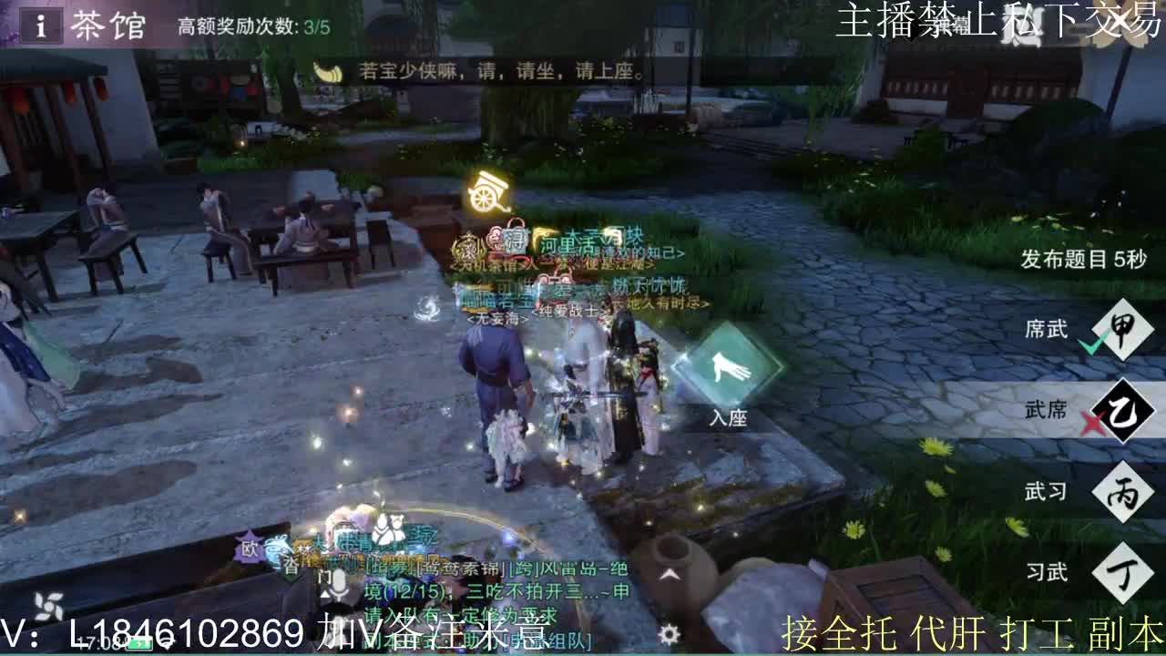 接托管各种 第5段