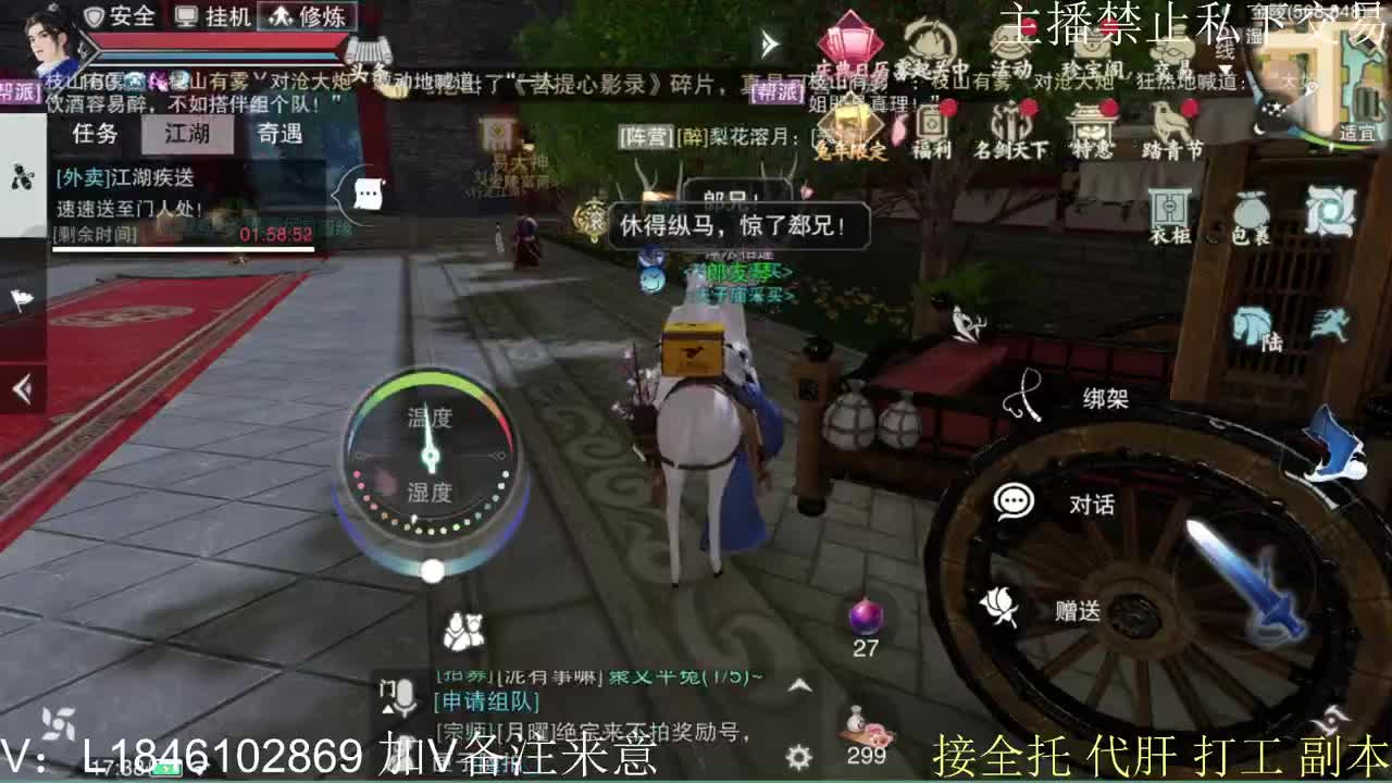 接托管各种 第6段