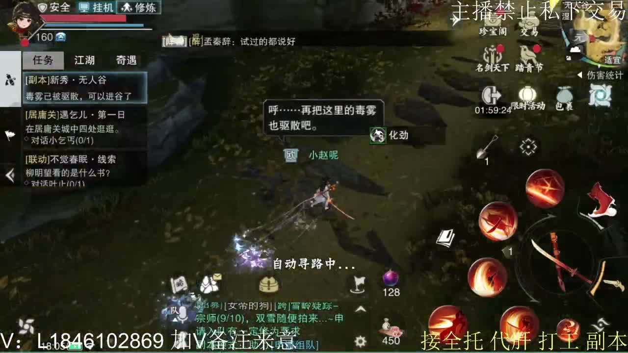 接托管各种 第7段