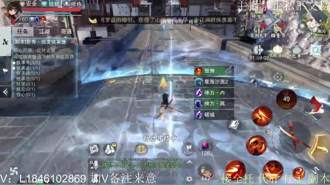 接托管各种 第8段