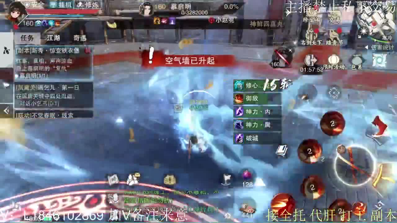 接托管各种 第9段