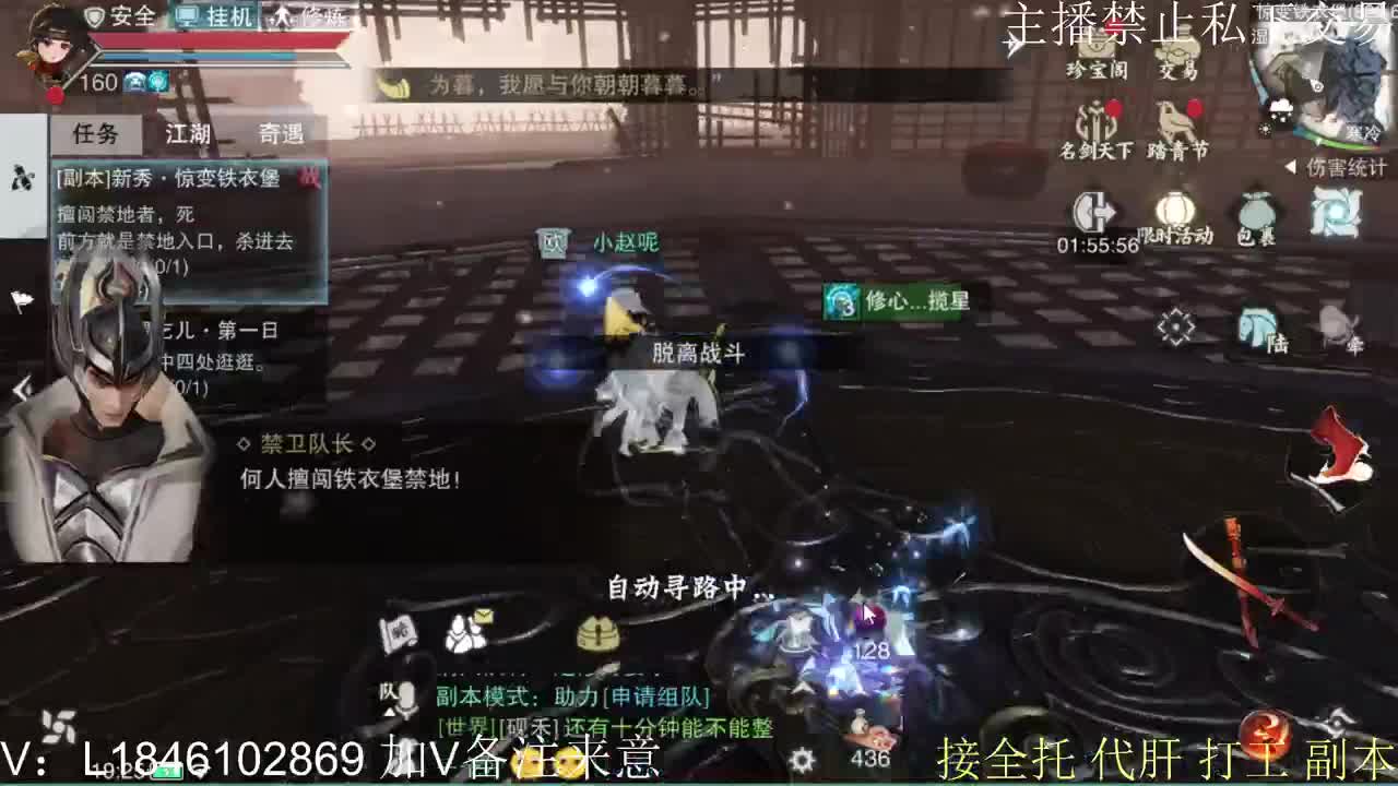 接托管各种 第10段