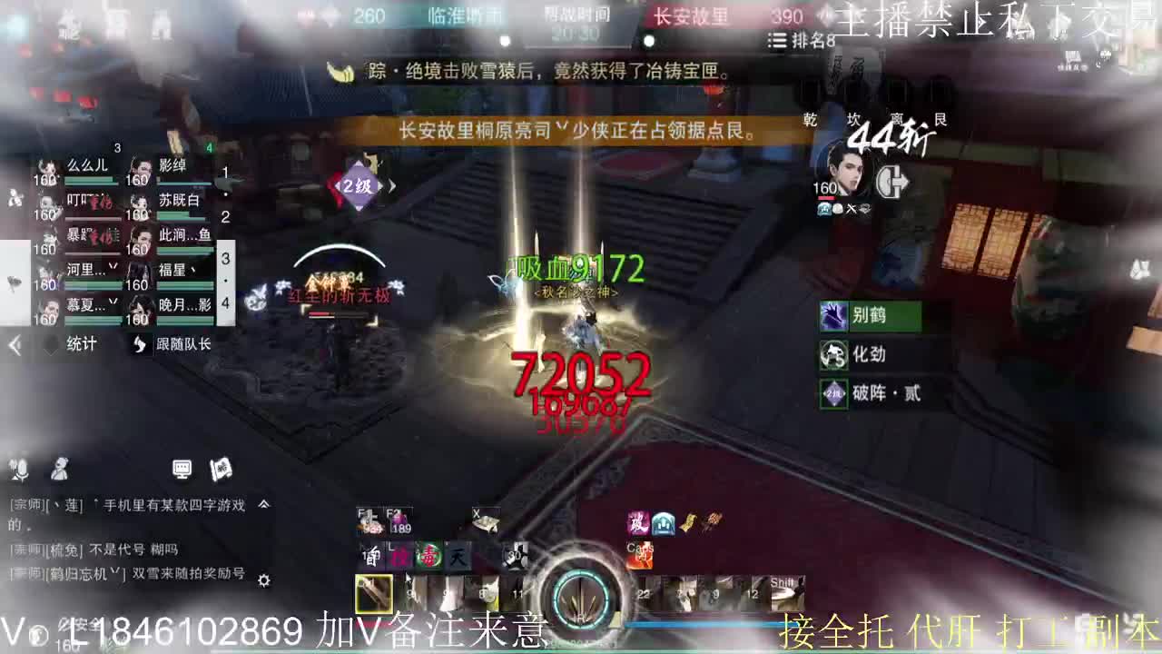 接托管各种 第11段