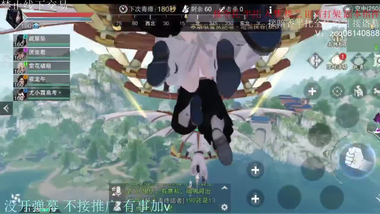 闲来无事 接暗香一切 第2段
