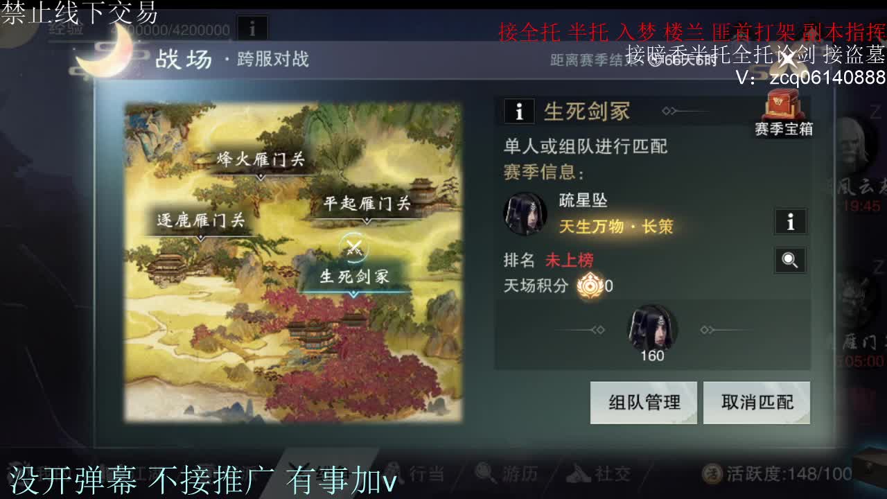 闲来无事 接暗香一切 第3段