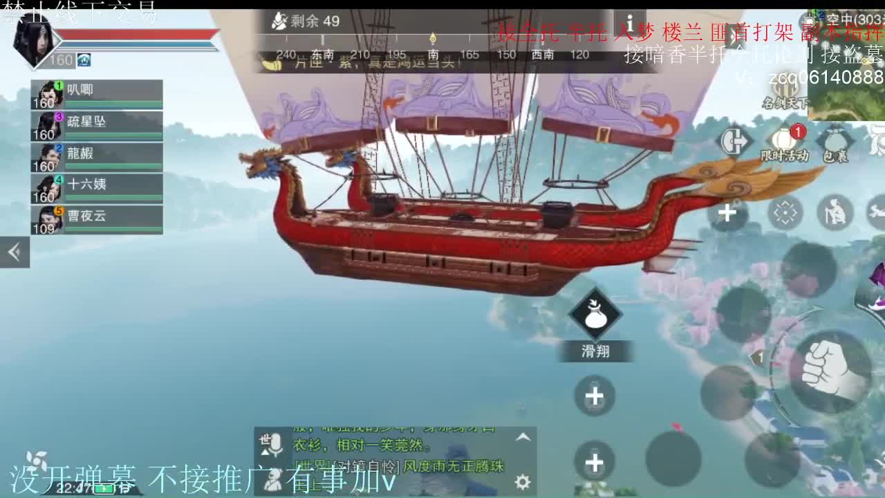 闲来无事 接暗香一切 第4段