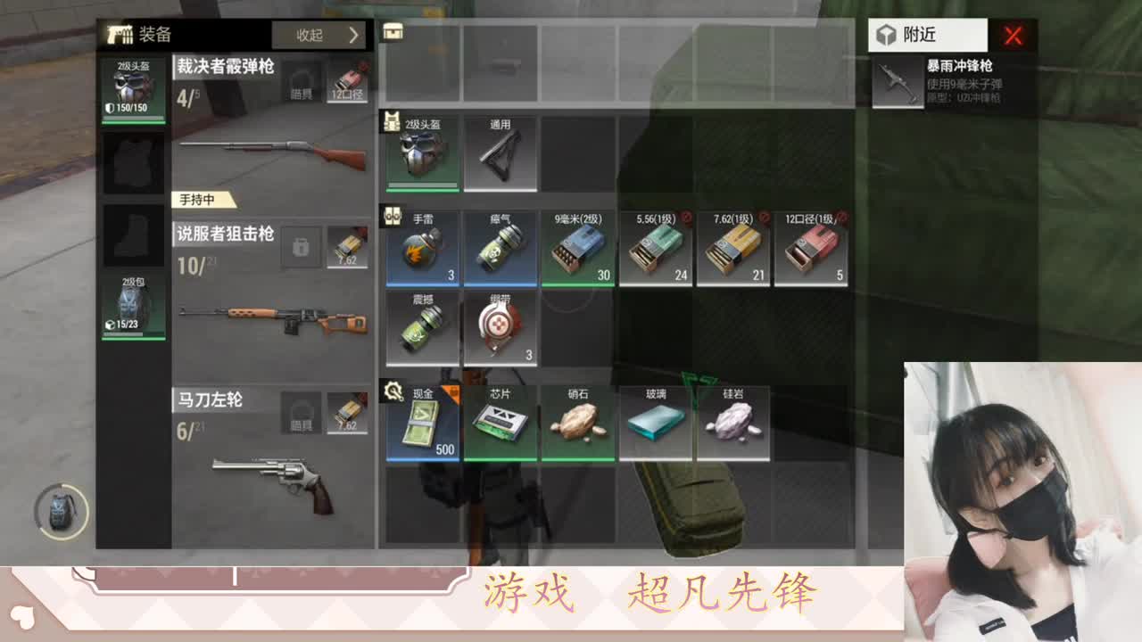 金色传说见过没 第1段