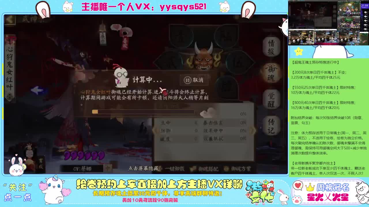 接赛季低保，本服前百，世界前百 第1段