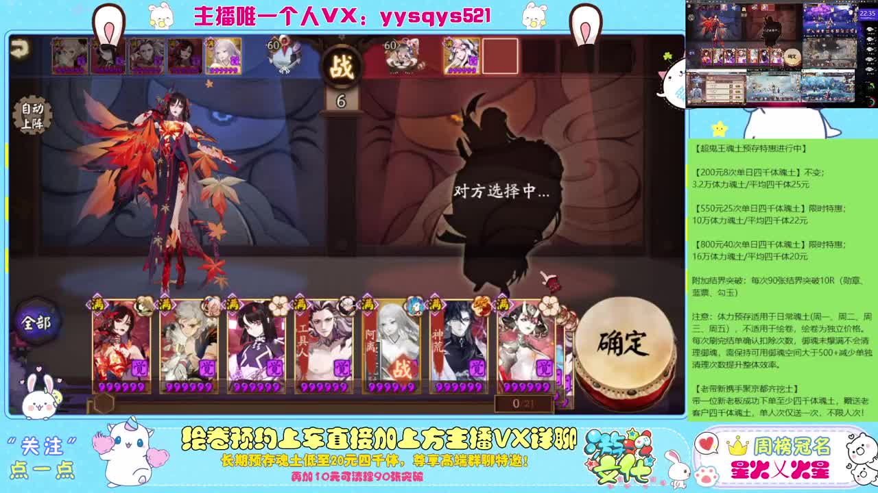 接赛季低保，本服前百，世界前百 第2段