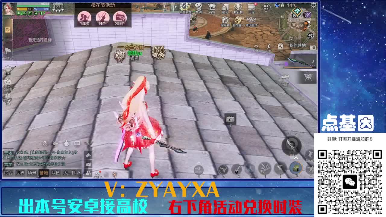 永久全CC秒到！点基因滴滴 第2段