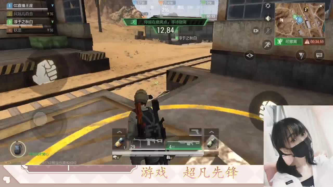 金色传说见过没 第5段