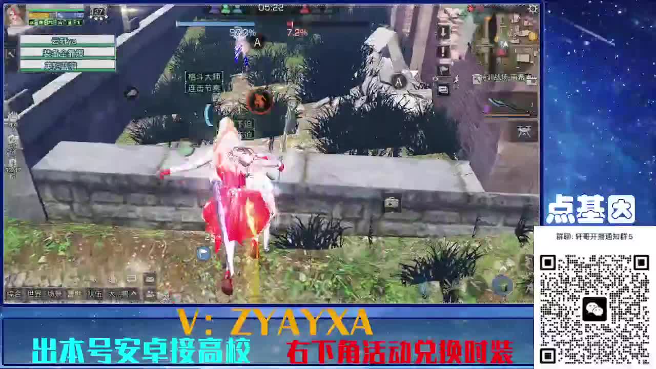 永久全CC秒到！点基因滴滴 第3段