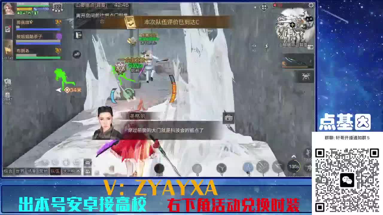 永久全CC秒到！点基因滴滴 第4段