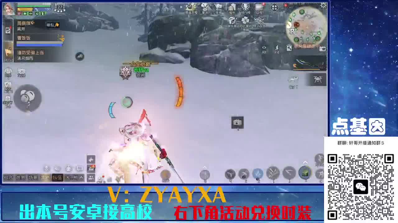 永久全CC秒到！点基因滴滴 第5段