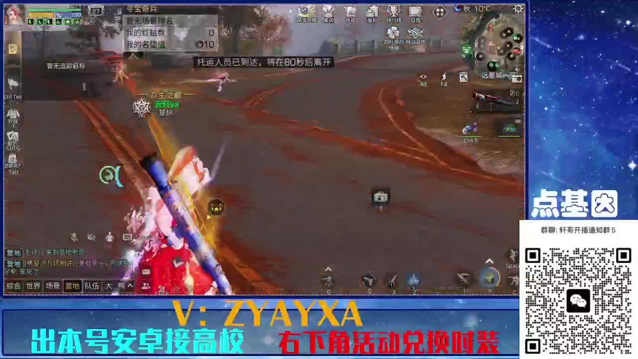 永久全CC秒到！点基因滴滴 第6段