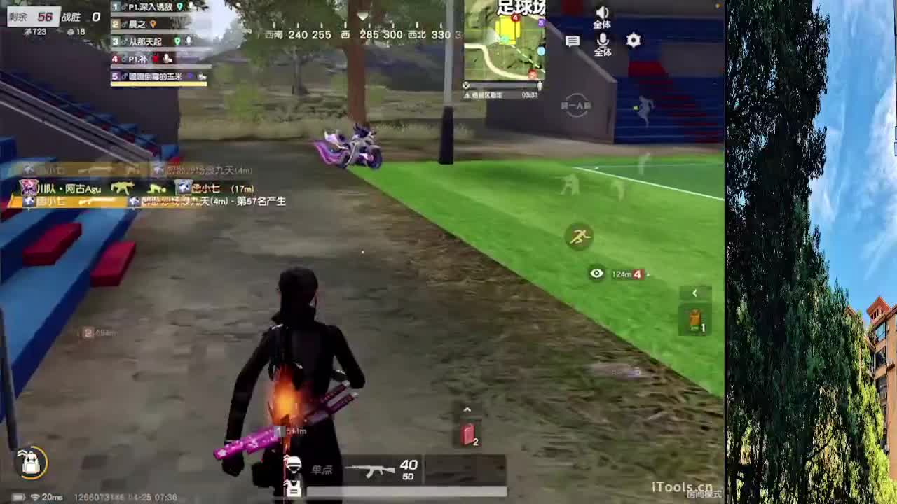 7 第1段