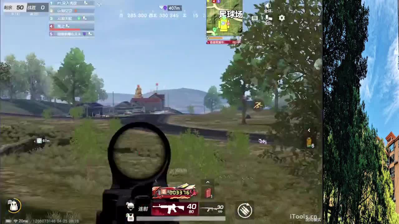7 第2段
