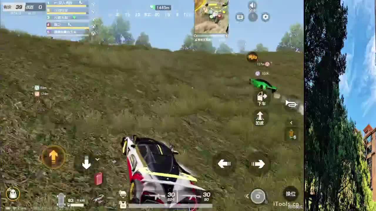 7 第3段