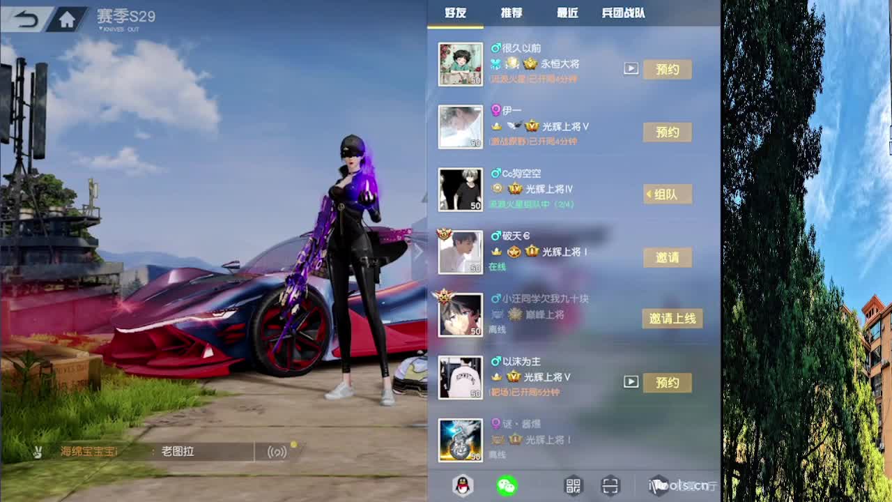 7 第4段