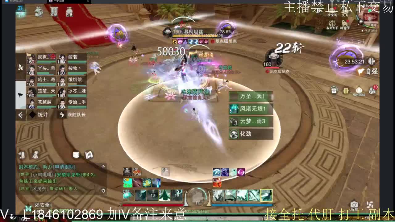 接托管各种 第1段