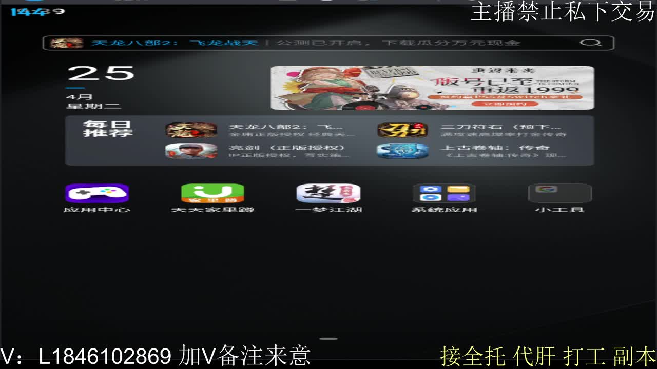 接托管各种 第2段
