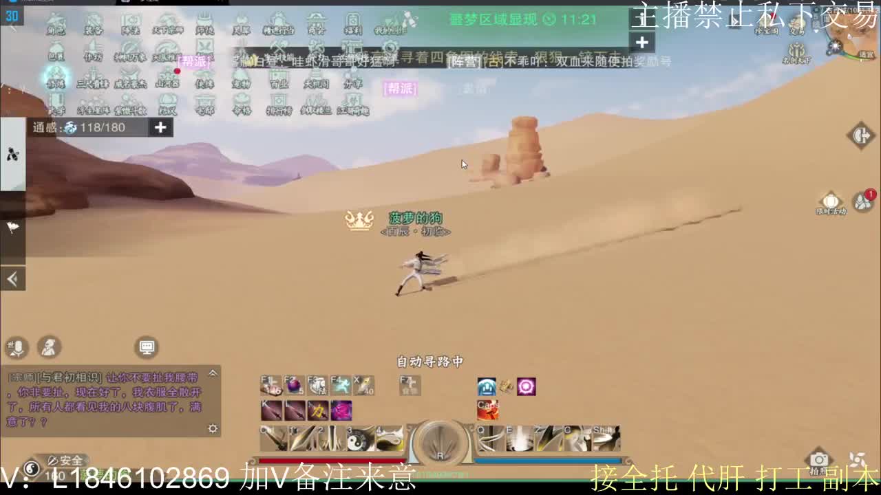 接托管各种 第3段