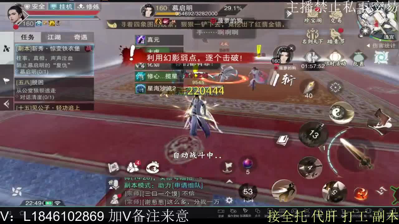 接托管各种 第5段