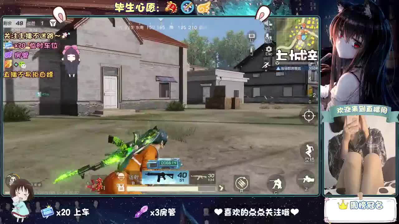 不跳车的第一天 第1段