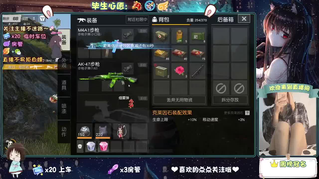 不跳车的第一天 第2段