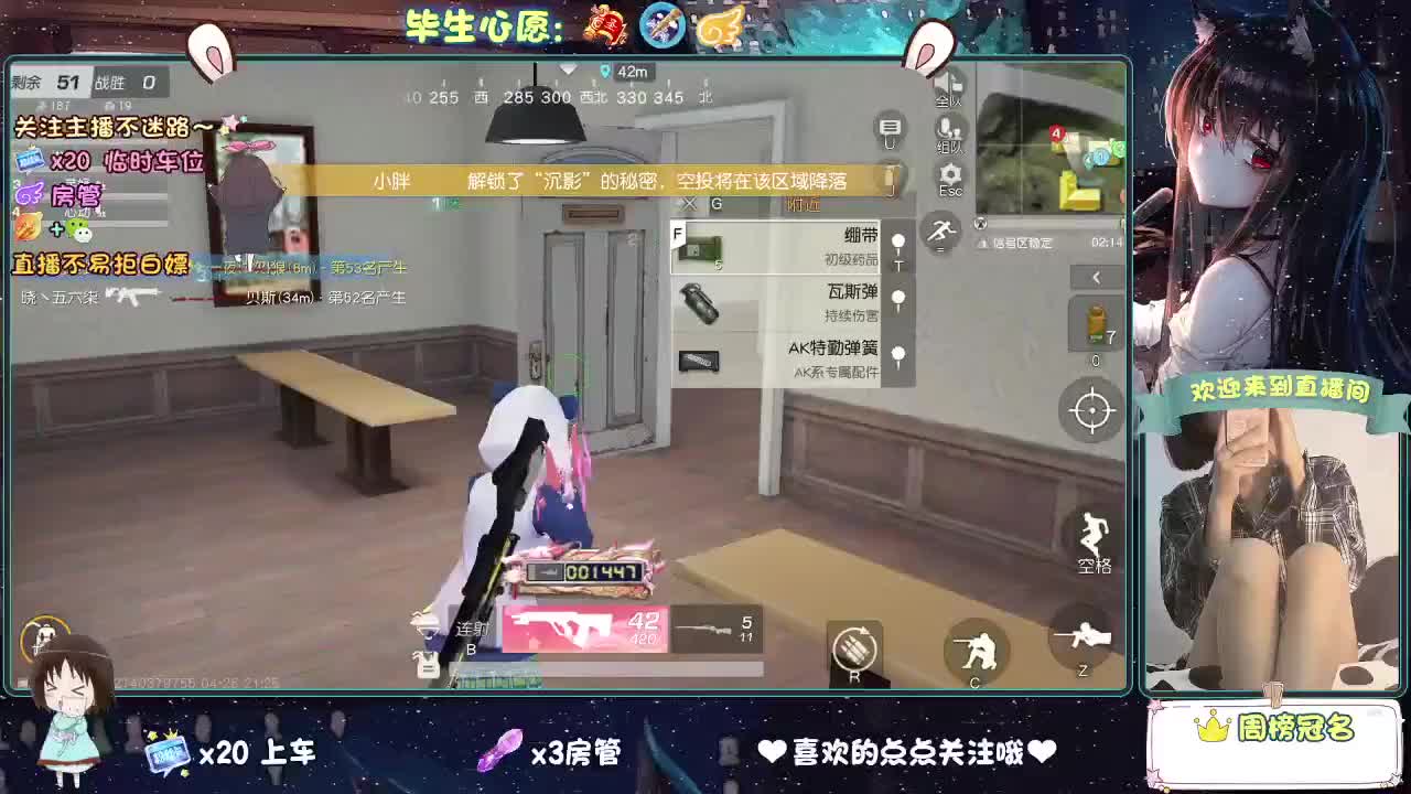 不跳车的第一天 第4段