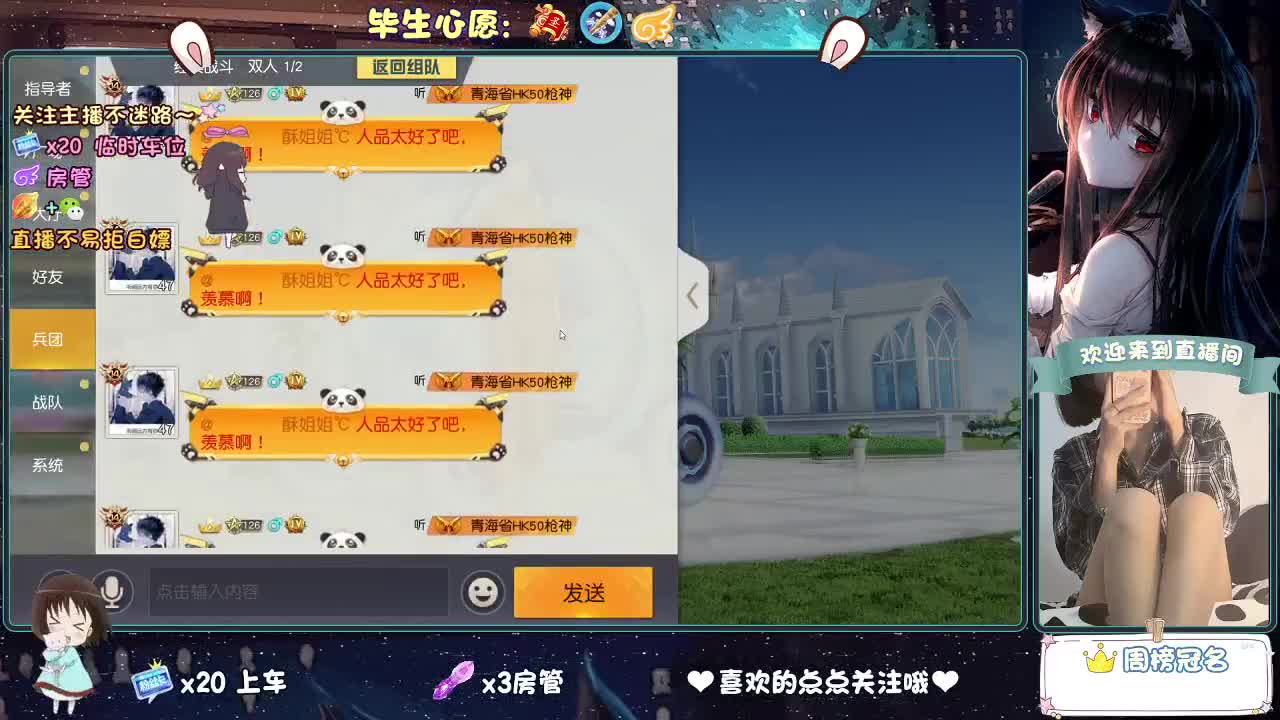 不跳车的第一天 第7段