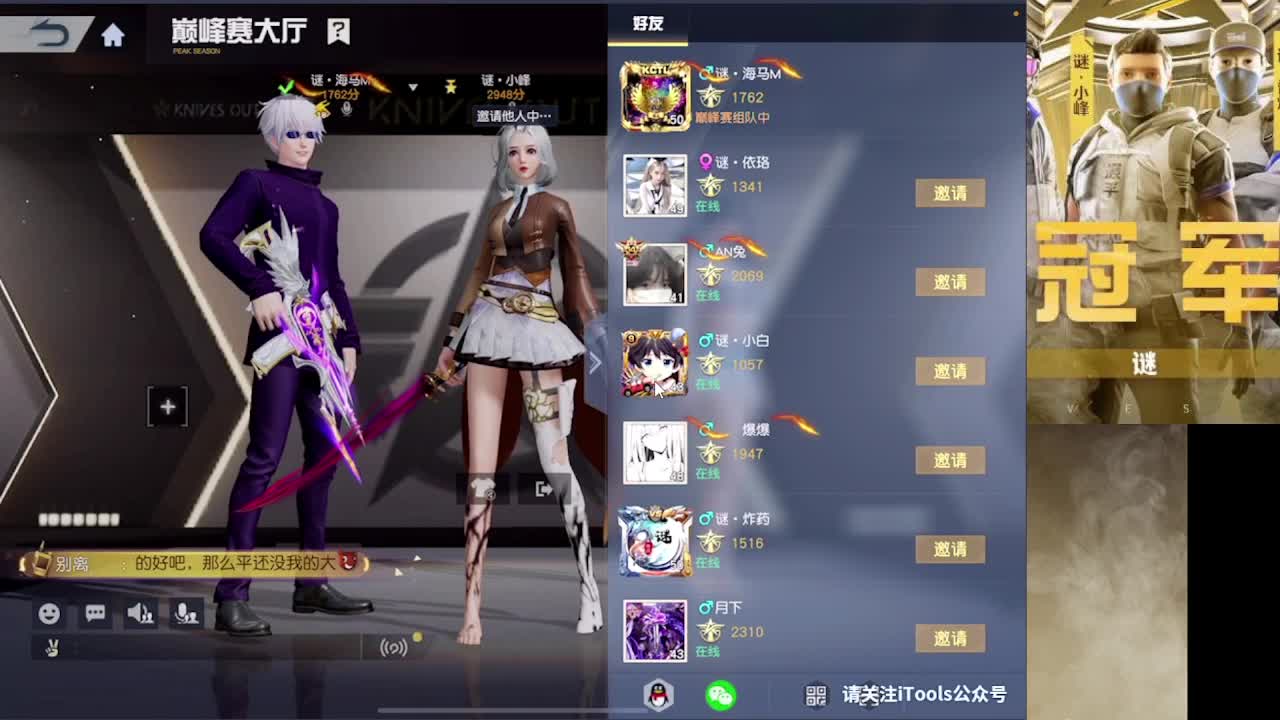 标题： 第4段