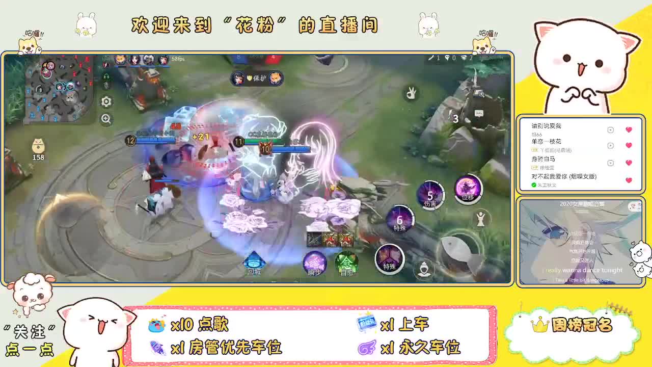 好好播 好好活 越努力 越幸运~ 第1段