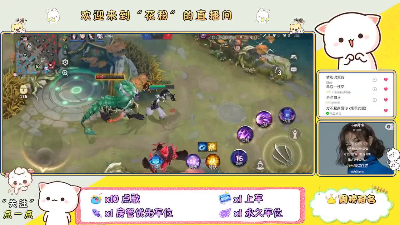 好好播 好好活 越努力 越幸运~ 第2段