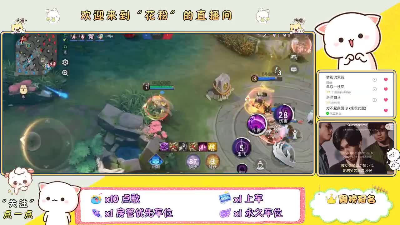 好好播 好好活 越努力 越幸运~ 第3段