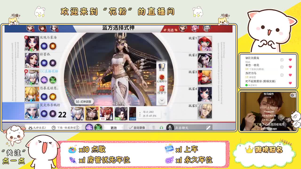 好好播 好好活 越努力 越幸运~ 第4段