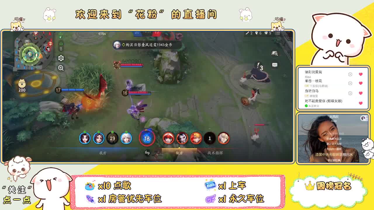 好好播 好好活 越努力 越幸运~ 第5段