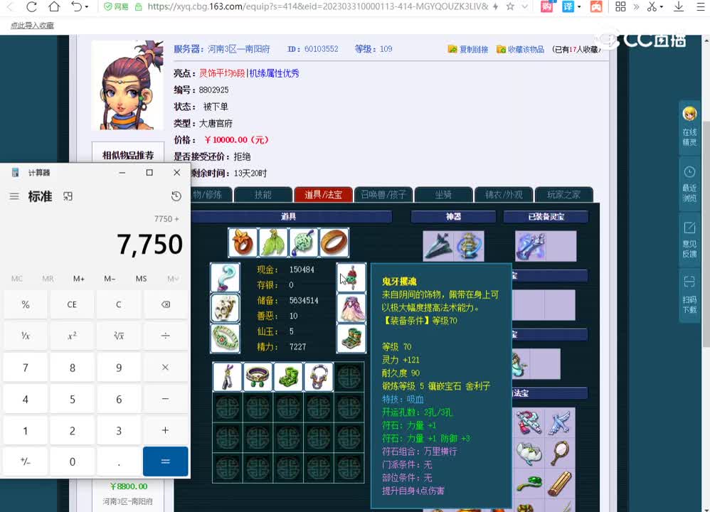 29000