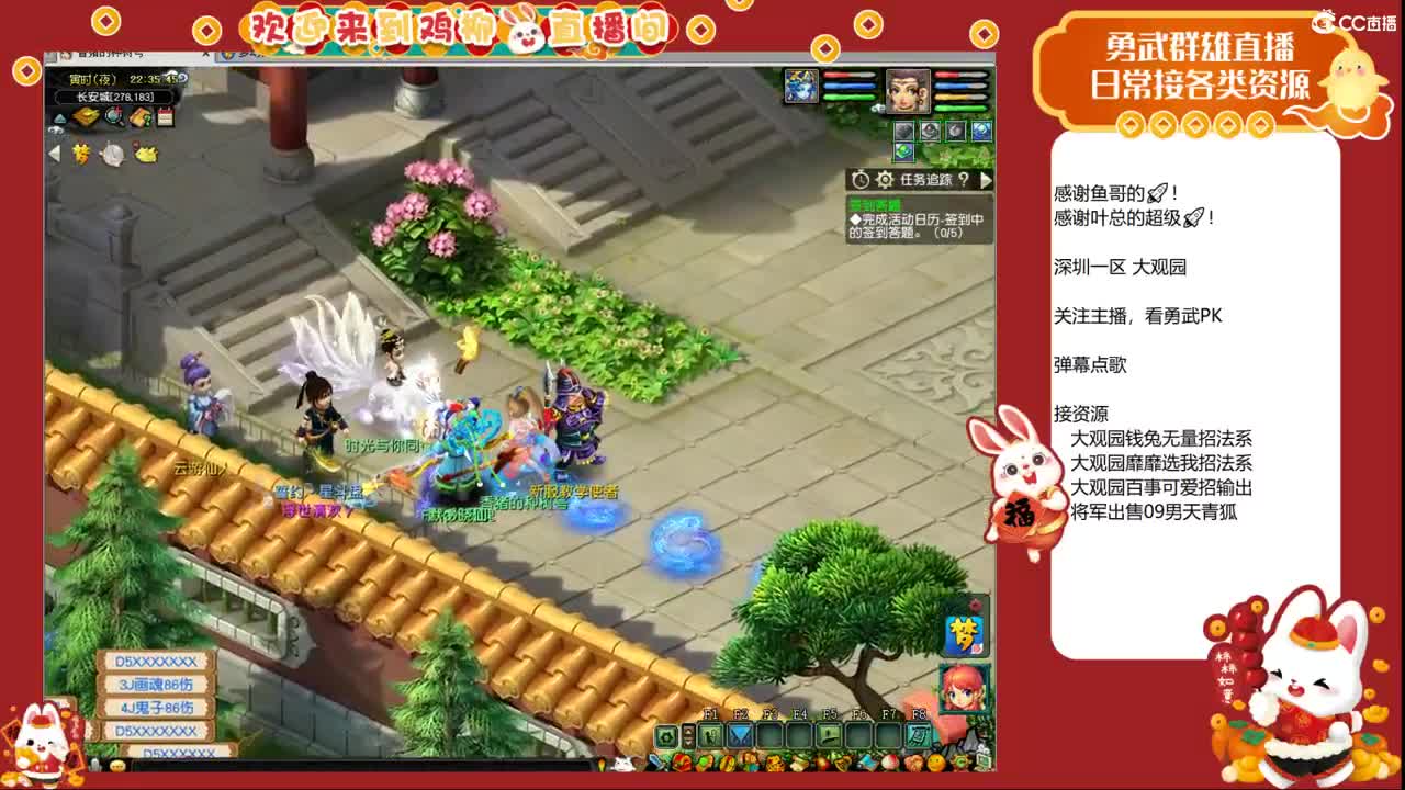 大观园勇武！研究下新版本！ 第1段
