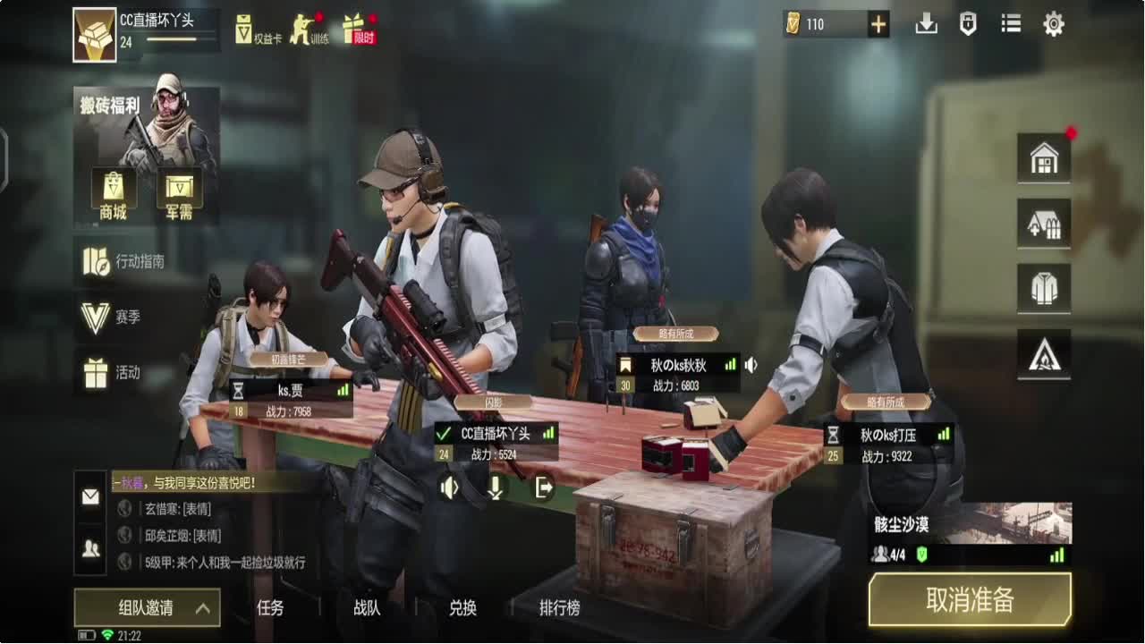 因为信任，所以简单 第2段