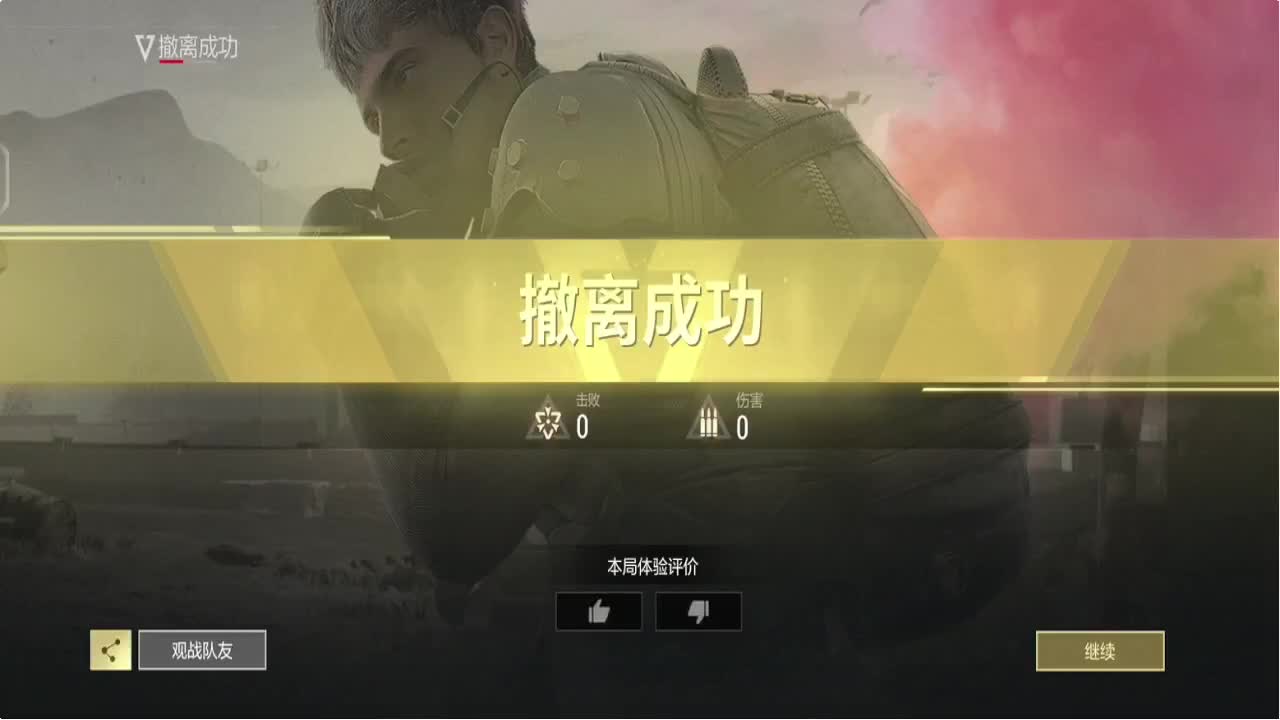 因为信任，所以简单 第3段