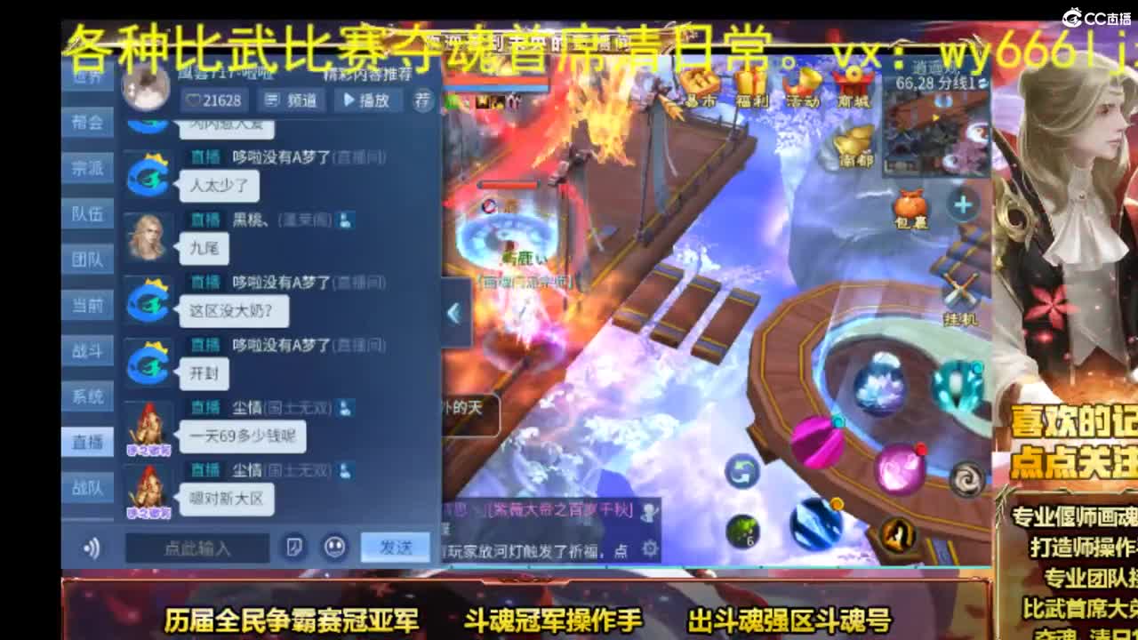 425生日会发红包