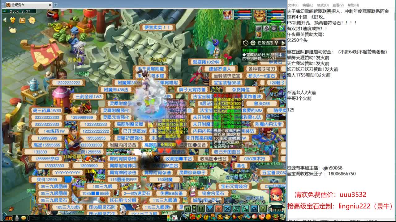 门派调整表演赛 第5段