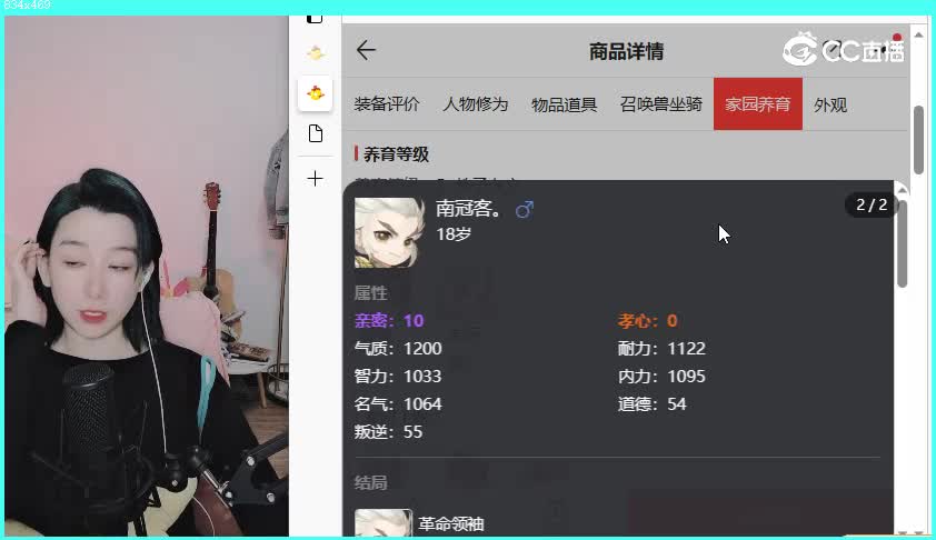 大闹天宫男鬼