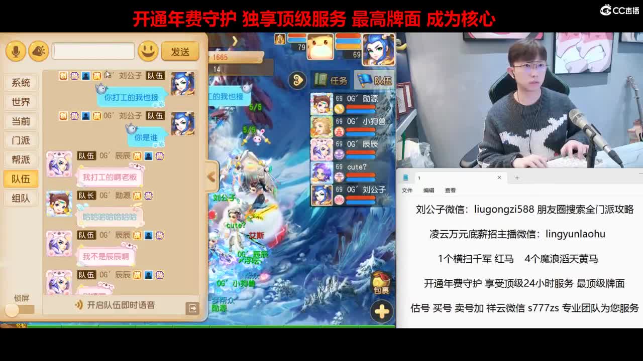 欢迎来到精锐第一黄胖子直播间 第2段