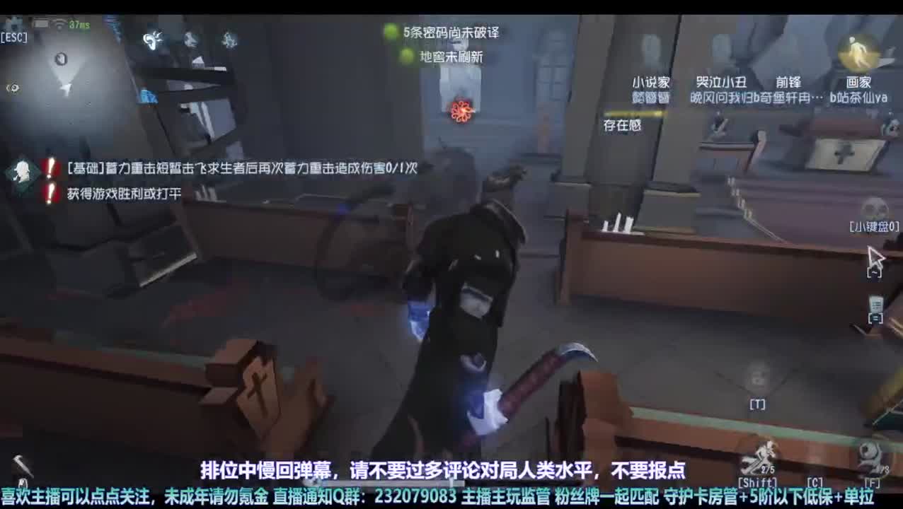【宵白】强度是一时，帅要帅一世 第3段